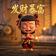棋牌黑a